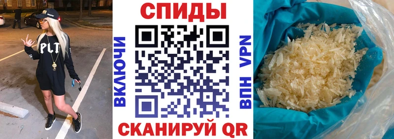 Амфетамин Розовый Жердевка