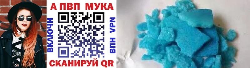 Alfa_PVP крисы CK  Жердевка 