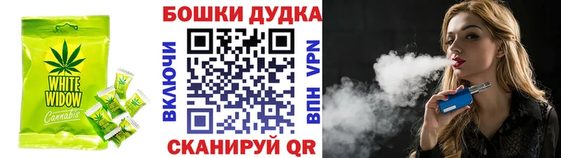 Еда ТГК марихуана  Жердевка 