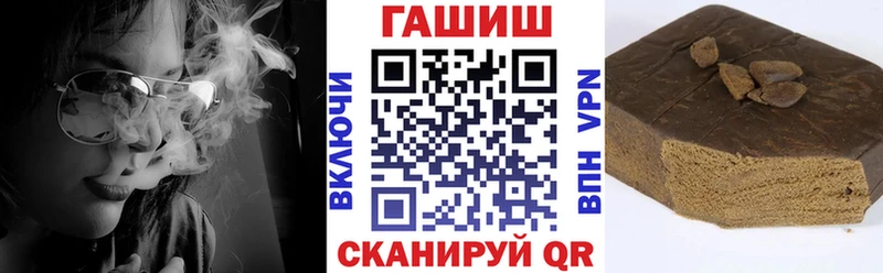 Гашиш Изолятор  mega зеркало  Жердевка 