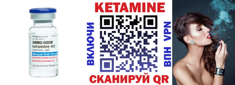 КЕТАМИН ketamine  Жердевка 