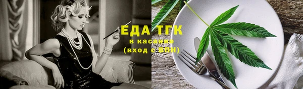 амфетамин Белоозёрский