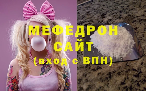 амфетамин Белоозёрский