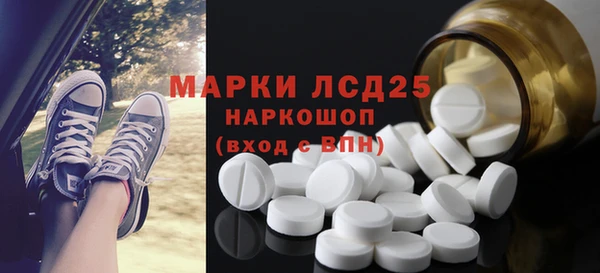 трава Снежногорск
