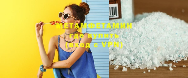 амфетамин Белоозёрский