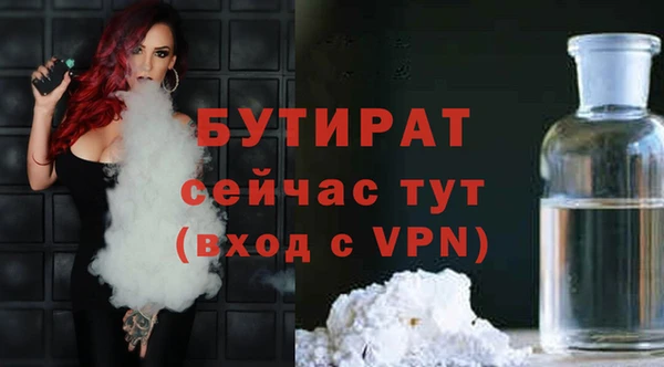 a pvp Беломорск
