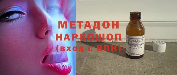 дистиллят марихуана Снежинск