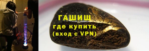 прущая мука Белокуриха