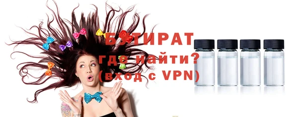 амфетамин Белоозёрский