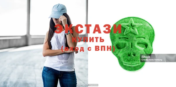 амфетамин Белоозёрский