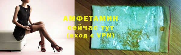амфетамин Белоозёрский