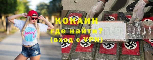 прущая мука Белокуриха