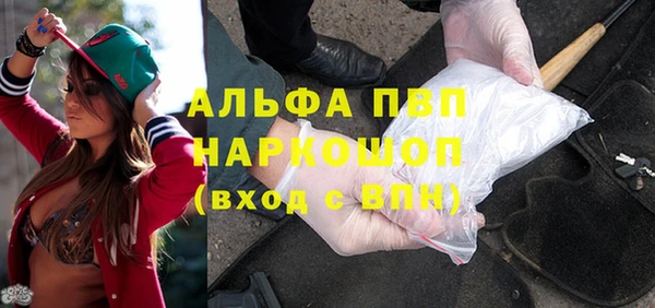 прущая мука Белокуриха