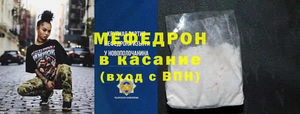 амфетамин Белоозёрский