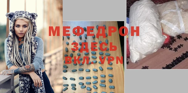 амфетамин Белоозёрский