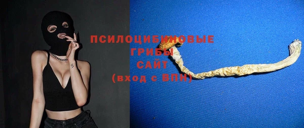 амфетамин Белоозёрский