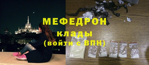 амфетамин Белоозёрский