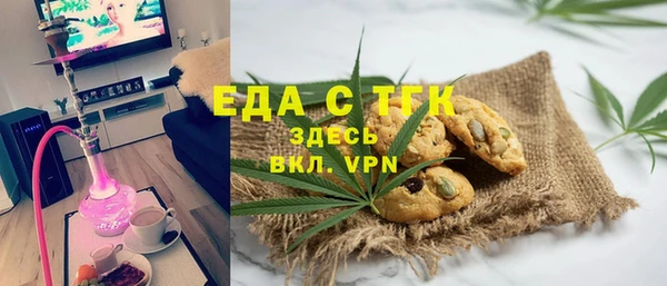 spice Слюдянка