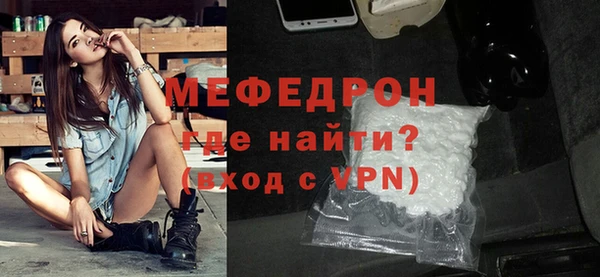 амфетамин Белоозёрский