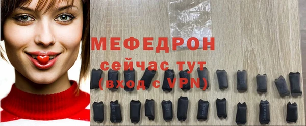 амфетамин Белоозёрский