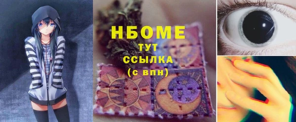 амфетамин Белоозёрский
