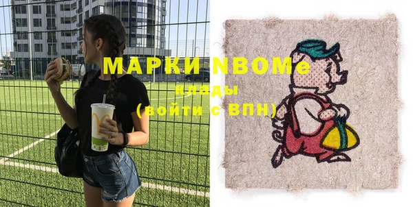 кокаин Богородск