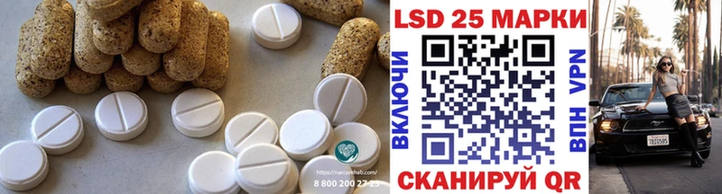МЕГА онион Жердевка LSD-25 экстази ecstasy