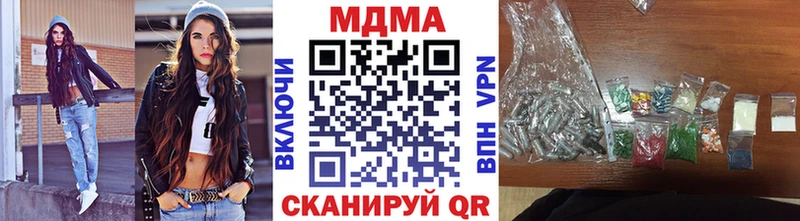 MDMA молли  OMG рабочий сайт  Жердевка 