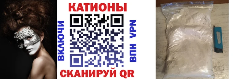 Меф mephedrone  дарнет шоп  Жердевка 