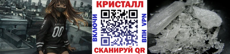 где купить наркотик  Жердевка  мега вход  МЕТАМФЕТАМИН кристалл 