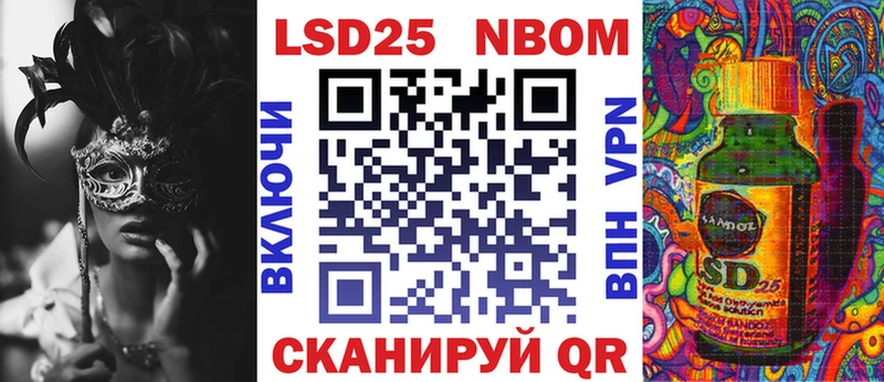 купить наркотик Жердевка Наркотические марки 1500мкг