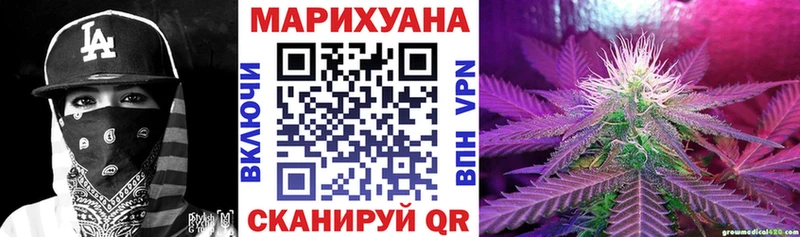 Канабис план  Жердевка 